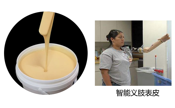 硅膠假肢是怎么制作的？