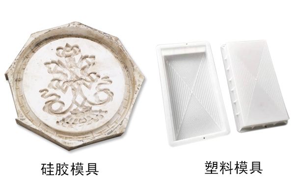 硅膠模具和塑料模具哪種好，怎樣區(qū)分？