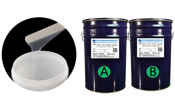 雙組份ab硅橡膠是什么？