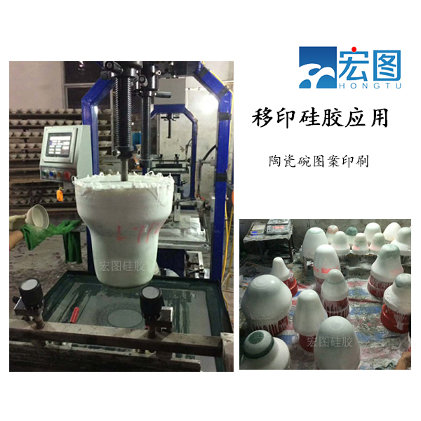 專業(yè)級陶瓷移印硅膠，讓圖案更生動！