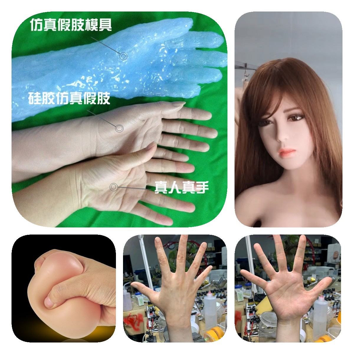深入了解，人體硅橡膠用途優(yōu)勢全知道