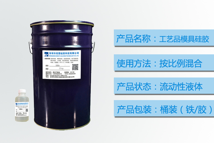 深度解析，工藝品模具硅膠的多重作用