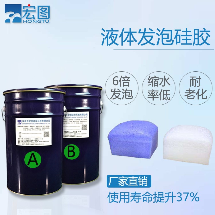 發(fā)泡硅膠耐溫多少度 ？