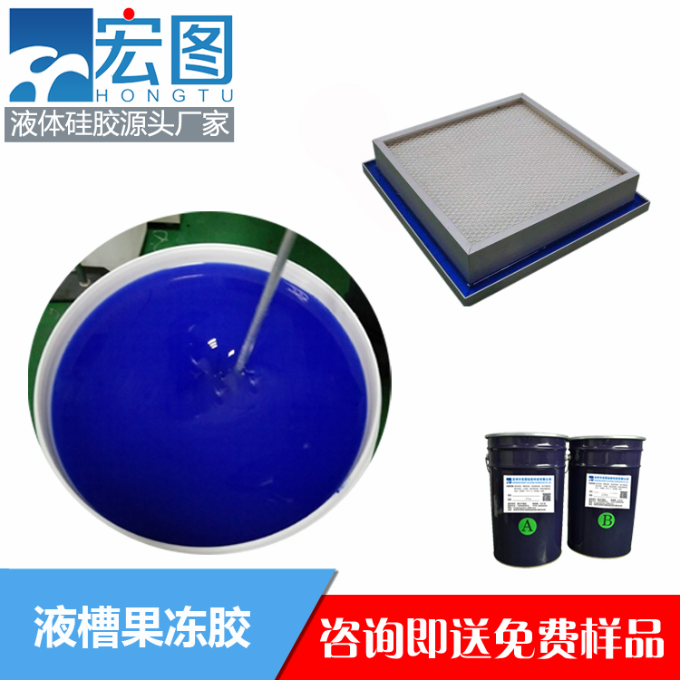 揭秘液槽膠的實用之處，你不可錯過！