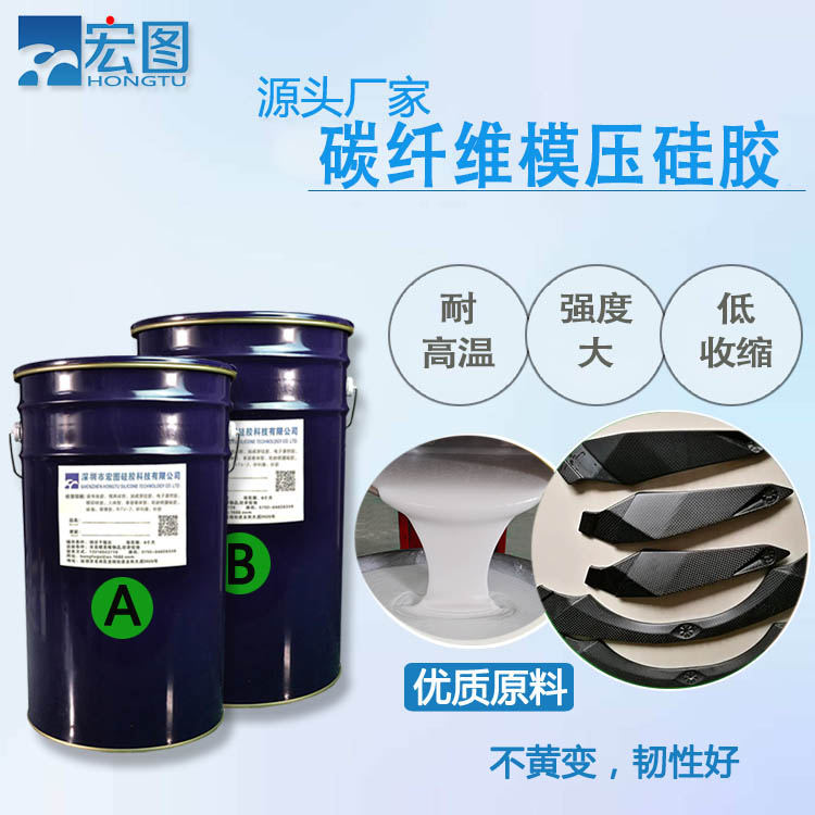 碳纖維硅膠高性能材料的首選，革新你的認(rèn)知
