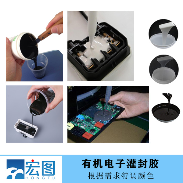 選擇優(yōu)質(zhì)雙組份有機(jī)硅灌封膠，讓電子設(shè)備更安心更持久