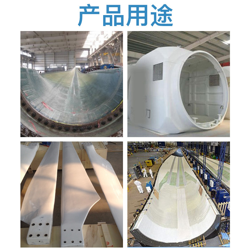 風(fēng)電葉片硅膠原料，風(fēng)電領(lǐng)域的得力小助手！