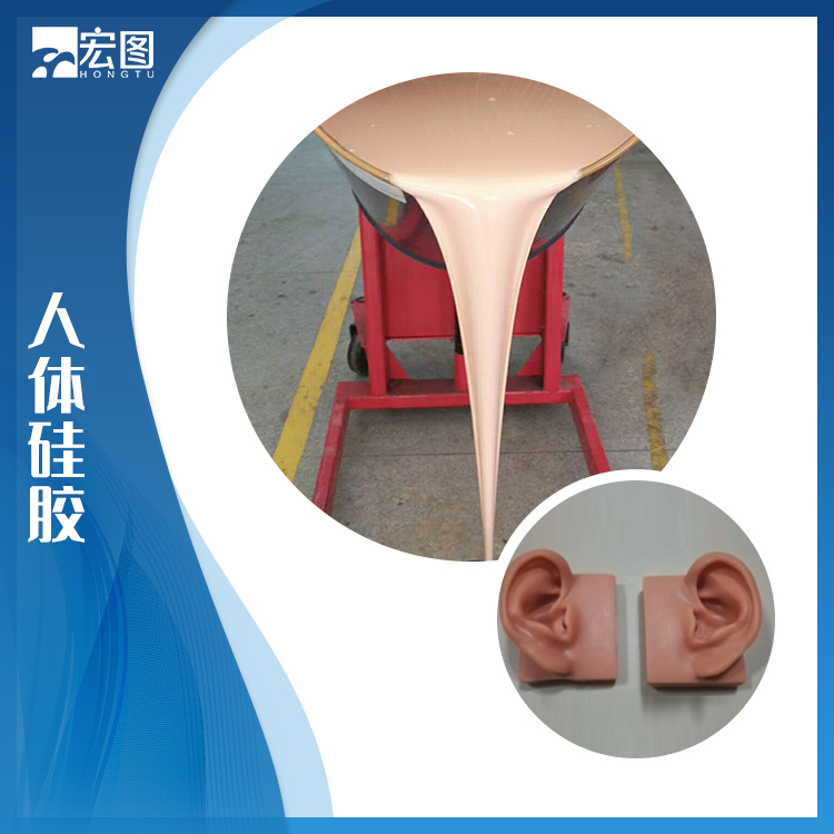 人體硅膠讓產(chǎn)品使用體驗升級再升級！