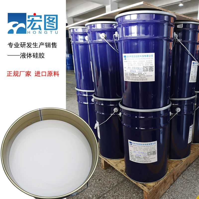 翻模液體硅膠，為你的翻模作品注入靈魂！