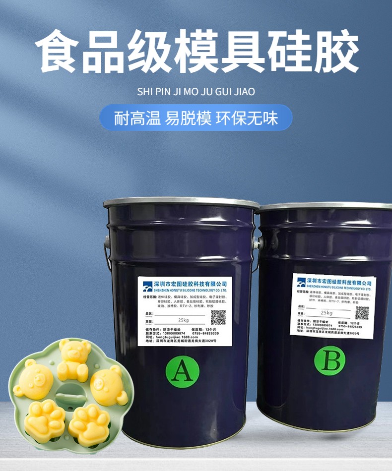 從選材到應(yīng)用，全方位解析食品級(jí)硅膠的奧秘